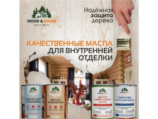 Лучшие масла для дерева, бани и дома: где купить в Ачинске и региону Красноярский край