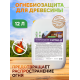 Приобрести Огнебиозащитный состав для дерева «СИГМА-Д» в Ачинске, Красноярский край