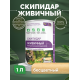 Заказать СКИПИДАР ЖИВИЧНЫЙ (ТЕРПЕНТИННОЕ МАСЛО) в Ачинске, Красноярский край