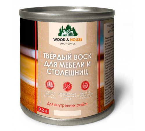 Заказать ТВЁРДЫЙ ВОСК ДЛЯ МЕБЕЛИ И СТОЛЕШНИЦ WOOD & HOUSE в Ачинске, Красноярский край