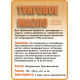 Приобрести ТУНГОВОЕ МАСЛО LICCOIL в Ачинске, Красноярский край