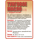 Приобрести ТУНГОВОЕ МАСЛО С ТВЁРДЫМ ВОСКОМ LICCOIL в Ачинске, Красноярский край