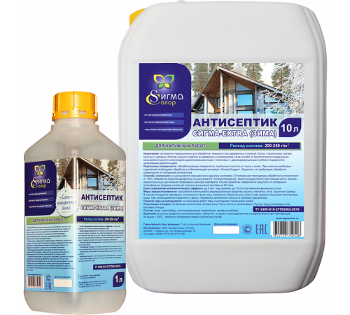 Купить АНТИСЕПТИК-КОНЦЕНТРАТ «СИГМА-EXTRA (ЗИМА)» в Ачинске, Красноярский край