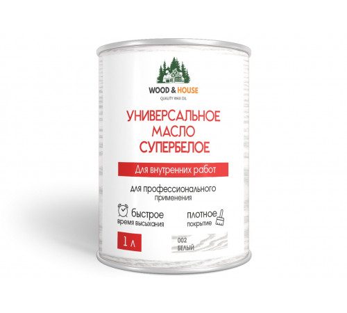 Заказать Универсальное масло СУПЕРБЕЛОЕ WOOD&HOUSE Серия ПРОФИ в Ачинске, Красноярский край