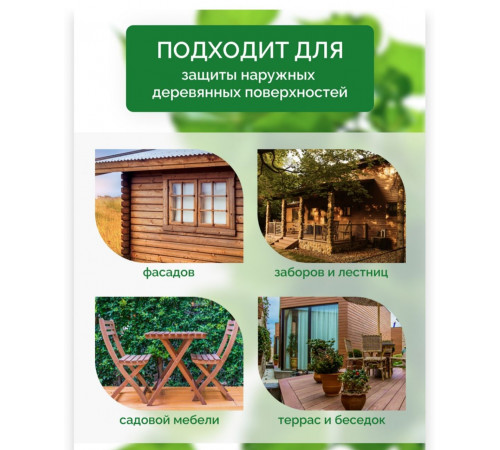 Купить ДЕГТЯРНОЕ МАСЛО в Ачинске, Красноярский край