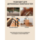 Заказать ГРУНТОВОЧНЫЙ АНТИСЕПТИК WOOD & HOUSE в Ачинске, Красноярский край
