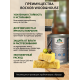 Купить ТВЁРДЫЙ ВОСК-МАСТИКА ДЛЯ ПОЛА И ЛЕСТНИЦ WOOD & HOUSE в Ачинске, Красноярский край