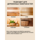 Приобрести ВОСК ДЛЯ ПОЛКОВ В БАНЕ И САУНЕ WOOD & HOUSE в Ачинске, Красноярский край