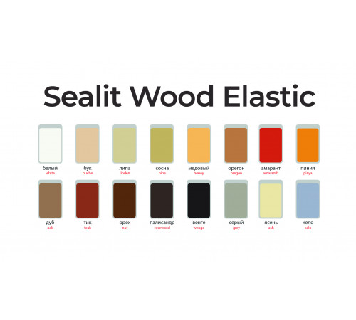 Заказать ГЕРМЕТИК - Sealit Wood Elastic для работы с деревянными материалами 600 мл в Ачинске, Красноярский край