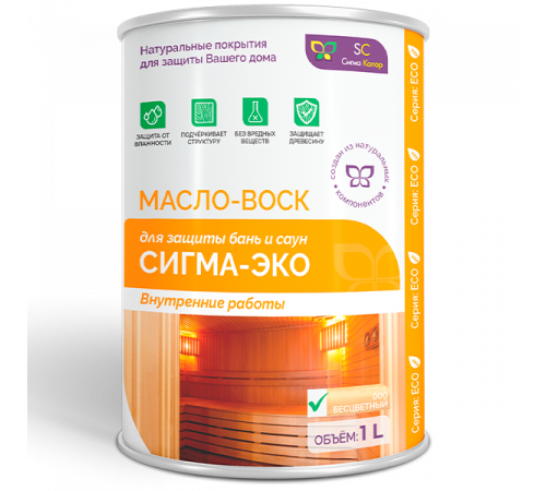 Заказать МАСЛО-ВОСК “СИГМА-ЭКО” в Ачинске, Красноярский край