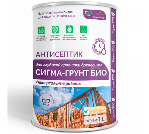 Приобрести АНТИСЕПТИК «СИГМА-ГРУНТ БИО» в Ачинске, Красноярский край