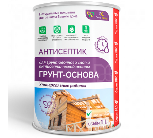 Приобрести АНТИСЕПТИК «СИГМА-ГРУНТ ОСНОВА» в Ачинске, Красноярский край
