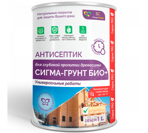 Заказать АНТИСЕПТИК «СИГМА-ГРУНТ БИО+» до -10C в Ачинске, Красноярский край