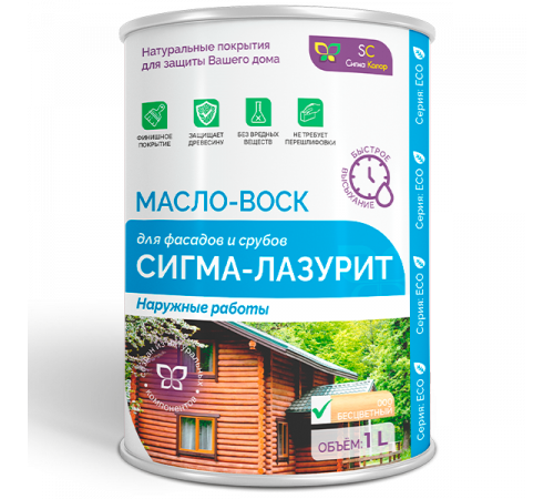 Заказать МАСЛО-ВОСК «СИГМА-ЛАЗУРИТ» в Ачинске, Красноярский край
