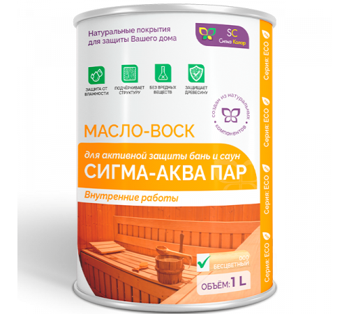 Заказать МАСЛО-ВОСК “СИГМА-АКВА ПАР” в Ачинске, Красноярский край