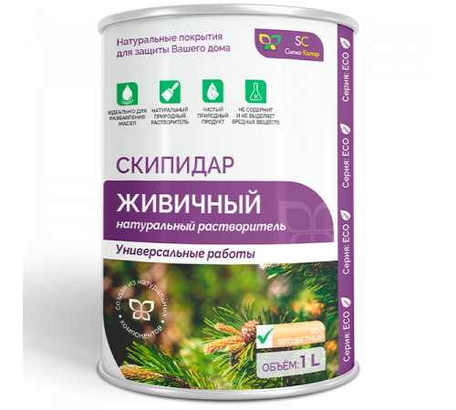 Заказать СКИПИДАР ЖИВИЧНЫЙ (ТЕРПЕНТИННОЕ МАСЛО) в Ачинске, Красноярский край