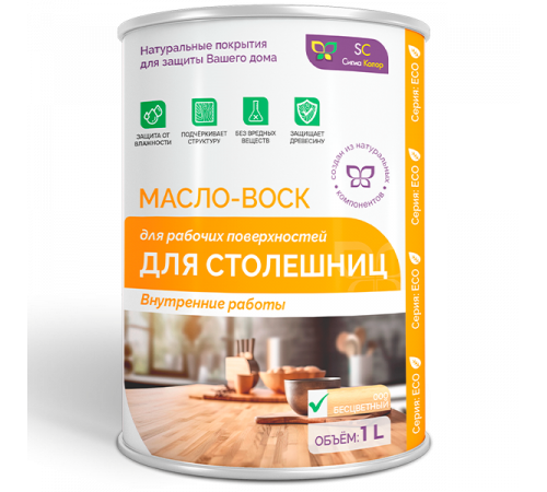 Купить МАСЛО-ВОСК ДЛЯ СТОЛЕШНИЦ в Ачинске, Красноярский край